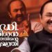 കേരളം ഇനി വി ഡി സതീശൻ നയിക്കും; ഇതൊരു ദൈവനിയോഗമെന്ന് നിയുക്ത മുഖ്യമന്ത്രി പ്രതികരിച്ചു