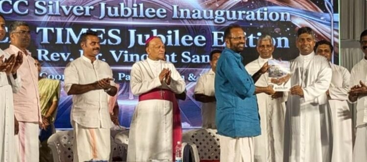 കേരള റീജിയൻ ലാറ്റിൻ കാത്തലിക് കൗൺസിൽ രജതജൂബിലി ആഘോഷങ്ങൾക്ക് തുടക്കം