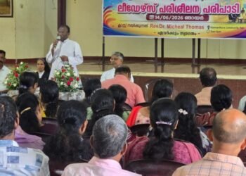 വലിയതുറ ഫൊറോന  ബിസിസി സമിതി ലീഡേഴ്സിന്‌ പരിശീലനം സംഘടിപ്പിച്ചു