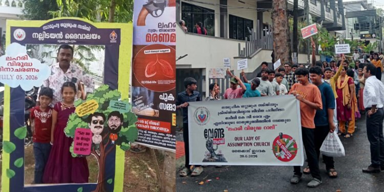 പാളയം ഫൊറോനയിലെ വിവിധ ഇടവകകളിൽ ലഹരിവിരുദ്ധ ദിനാചരണം സംഘടിപ്പിച്ചു