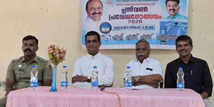 പള്ളിത്തുറ എച്ച്.എസ്.എസിൽ ലഹരി ബോധവൽക്കരണ ക്ലാസ് നടത്തി