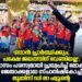 ‘ഞാന് പ്രാര്ത്ഥിക്കും, പക്ഷേ ജയത്തിന് വേണ്ടിയല്ല’; വിശ്വാസം പരസ്യമായി പ്രഖ്യപിച്ച് ലോകകപ്പ് ജേതാക്കളായ സ്പാനിഷ്കോച്ച് ലൂയിസ് ഡി ലാ ഫ്യൂന്റെ