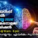 മരിയൻ എഞ്ചിനീയറിംഗ് കോളേജിൽ ‘ഇന്നോവിസ്റ്റ 2026’ മെഗാ ടെക്നോളജി എക്സിബിഷൻ