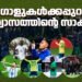 ഗോളുകൾക്കപ്പുറം വിശ്വാസത്തിന്റെ സാക്ഷ്യം; 2026 ലോകകപ്പിൽ പ്രാർത്ഥനയും ദൈവവിശ്വാസവും ജീവിതത്തിന്റെ ഭാഗമാക്കിയ താരങ്ങൾ