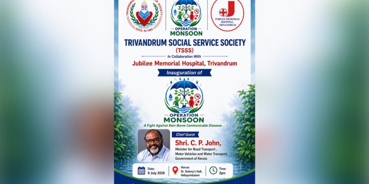‘ഓപ്പറേഷൻ മൺസൂൺ’; മഴക്കാല രോഗപ്രതിരോധ പദ്ധതിയുമായി  ടി.എസ്.എസ്.എസ്സും, ജൂബിലി ആശുപത്രിയും