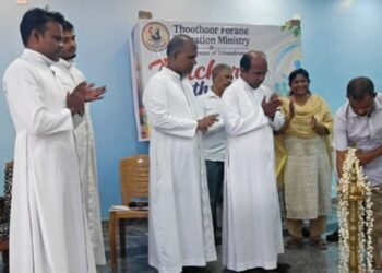 തൂത്തൂർ ഫെറോന വിദ്യാഭ്യാസ ശുശ്രൂഷ സമിതി അധ്യാപക സംഗമം സംഘടിപ്പിച്ചു