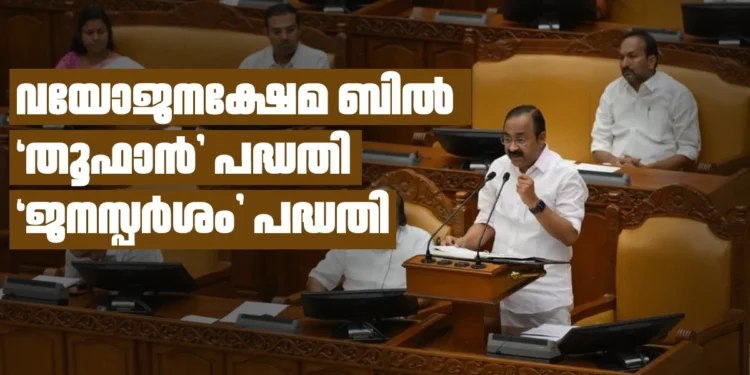 സംസ്ഥാന ഗവണ്‍മെന്റിന്റെ ജനപക്ഷ ഇടപെടലുകളെ അഭിനന്ദിച്ച് കെസിബിസി ജാഗ്രത കമ്മീഷന്‍