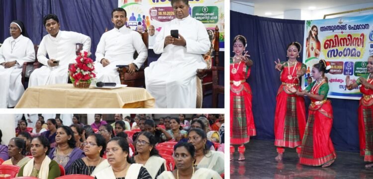 അഞ്ചുതെങ്ങ് ഫെറോനയിൽ വിവിധ പരിപാടികളോടെ ബിസിസി സംഗമം നടന്നു